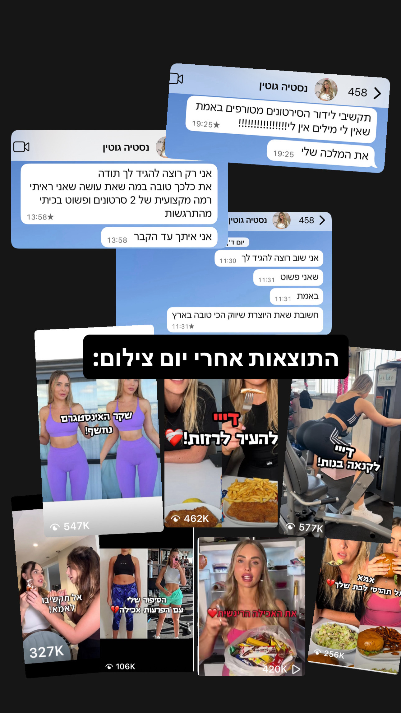 תוצאות