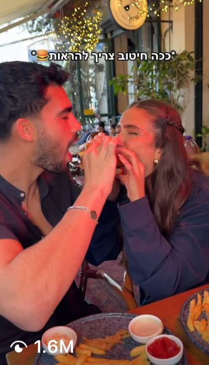 1.6 מיליון צפיות