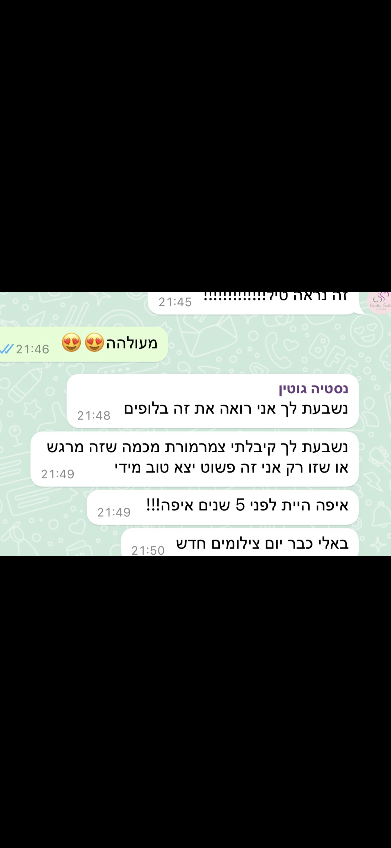 נסטיה ווטסאפ 2